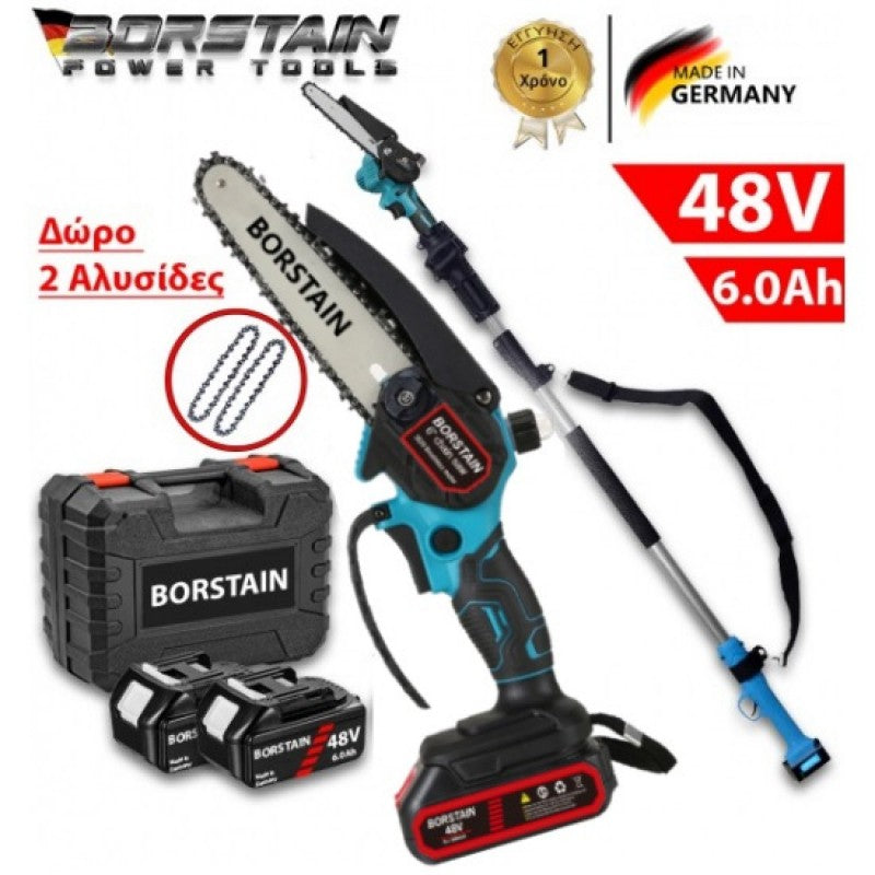 Επαναφοτιζόμενο Αλυσοπρίονο Μπαταρίας 48V: Ισχύς Και Αυτονομία