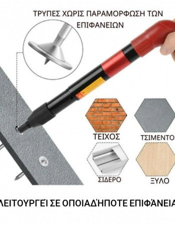 Καρφωτικό Πιστολέτο Χειρός- Επαγγελματικό & Ερασιτεχνικό Εργαλείο Καρφώματος